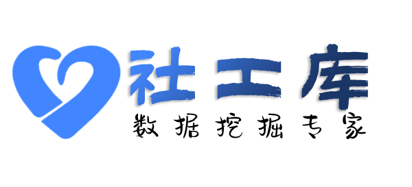 迅疾查询个人外卖收货地址